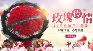 广东梅州市丰顺县潭江镇然新村鲜花速递